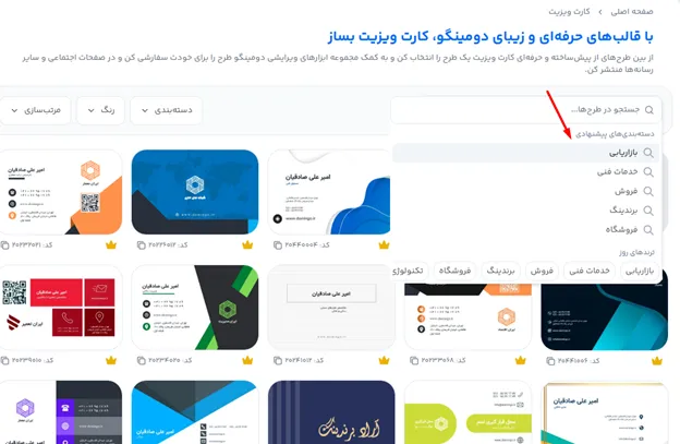 طراحی کارت ویزیت با هوش مصنوعی بهتر است یا قالب های آماده؟